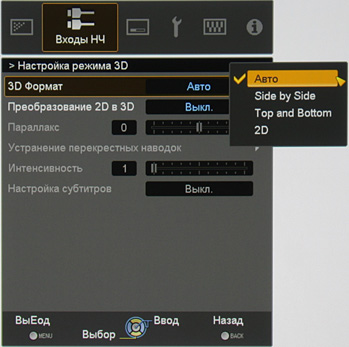 Проектор JVC DLA-X30B, меню