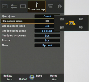 Проектор JVC DLA-X30B, меню