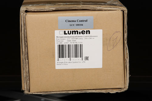 Lumien Cinema Control. Коробка.