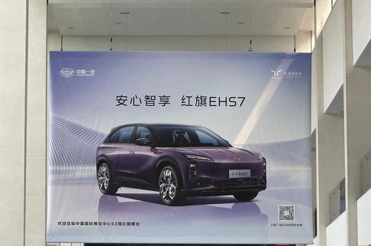 Седан превратился в кроссовер: подробности и живые фото люксового Hongqi EHS7 появились перед анонсом