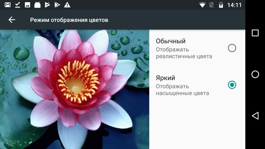 Обзор смартфона Moto Z2 Play. Тестирование дисплея