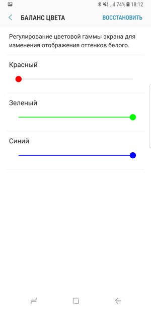 Обзор смартфона Samsung Galaxy S8+. Тестирование дисплея