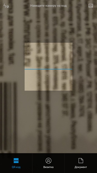 Смартфон Xiaomi Mi Note 2