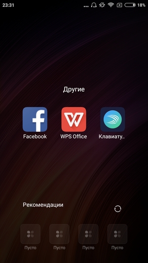 Обзор смартфона Xiaomi Redmi 4X
