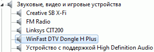 Гибридный TV- и FM-тюнер WinFast DTV Dongle H Plus с интерфейсом USB