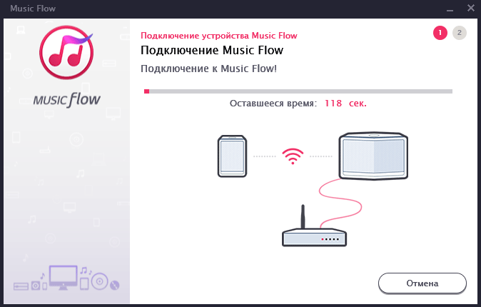 LG Music Flow Player