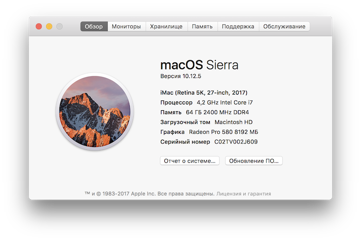 Скриншот с 27-дюймового Apple iMac (Mid 2017)