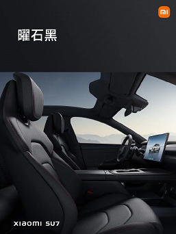 Представлен первый автомобиль Xiaomi. Все подробности и качественные фото