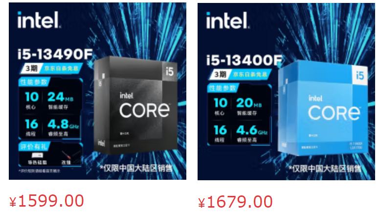 Невероятно, но факт: Core i5-13490F оказался дешевле Core i5-13400F, хотя у него выше частота и больше кэша