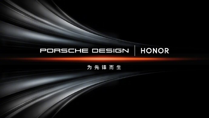 911 смартфонов. Первый Honor, созданный при участии Porsche, выйдет в январе 2024 года