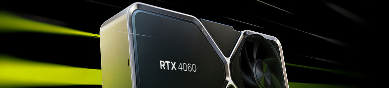 GeForce RTX 4060 всё же будет хорошей видеокартой? В первых тестах она обходит RTX 3060 на 16,6-61,1%