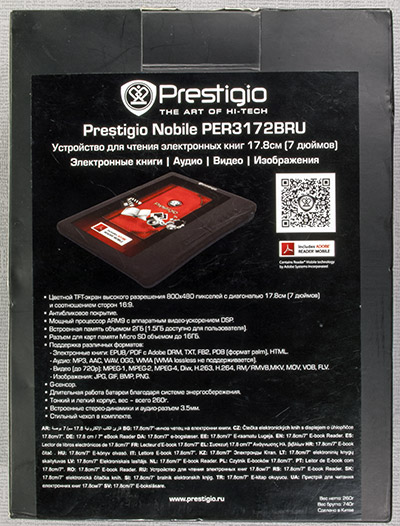 Prestigio PER3172BRU